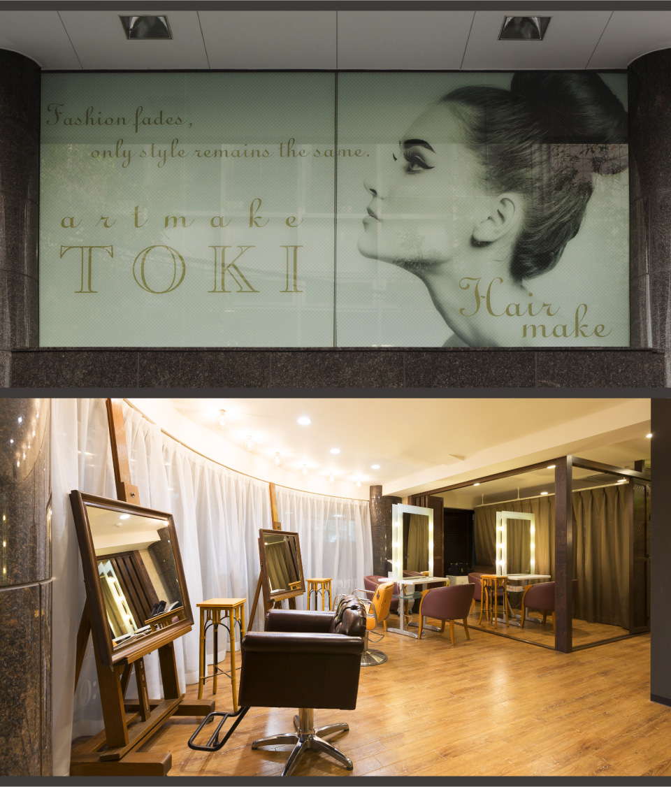 アートメイクトキ外観・内観